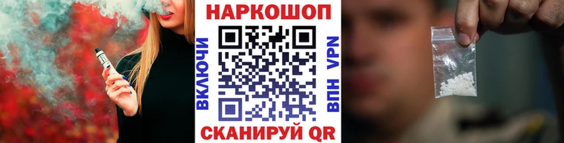 Цена Острогожск Бутират  МЕФ  Марихуана  COCAIN  СОЛЬ 