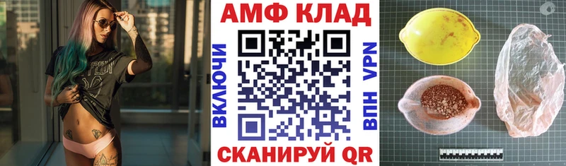 купить закладку  Острогожск  Amphetamine Розовый 