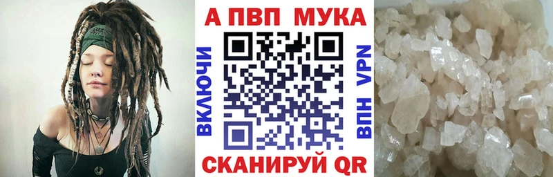 где купить   Острогожск  Alfa_PVP крисы CK 