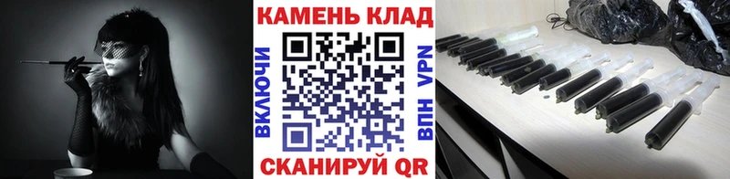 ГАШ Ice-O-Lator  наркота  Острогожск 