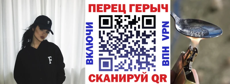 цены Острогожск ГЕРОИН VHQ