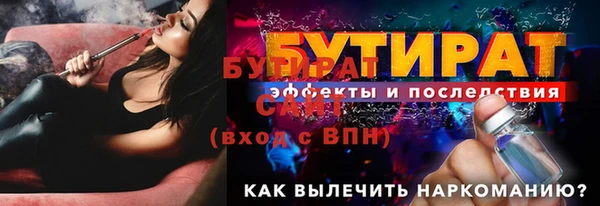 MESCALINE Богородицк