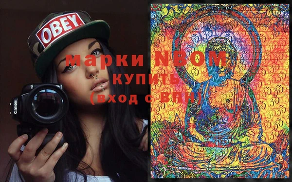 MESCALINE Богородицк