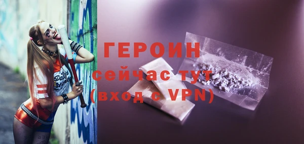 молекула духа Богородск