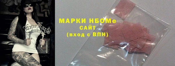 MESCALINE Богородицк