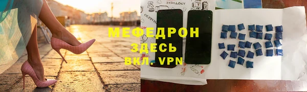 MESCALINE Богородицк