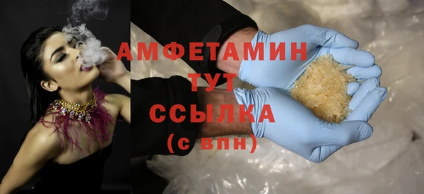 MESCALINE Богородицк