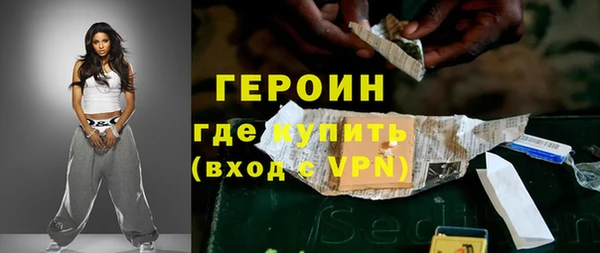 молекула духа Богородск