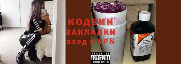 MESCALINE Богородицк