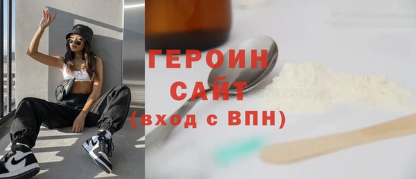 MESCALINE Богородицк