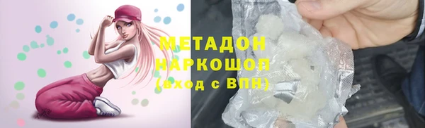 MESCALINE Богородицк
