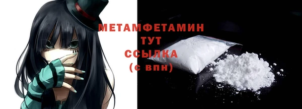 MESCALINE Богородицк