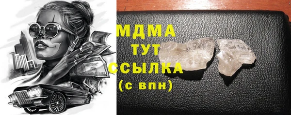 молекула духа Богородск