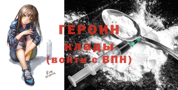 MESCALINE Богородицк