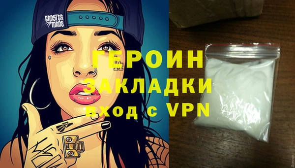 MESCALINE Богородицк