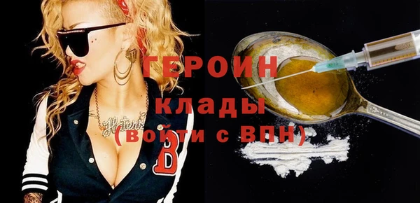 MESCALINE Богородицк