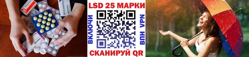 Лсд 25 экстази кислота купить наркотики цена Острогожск
