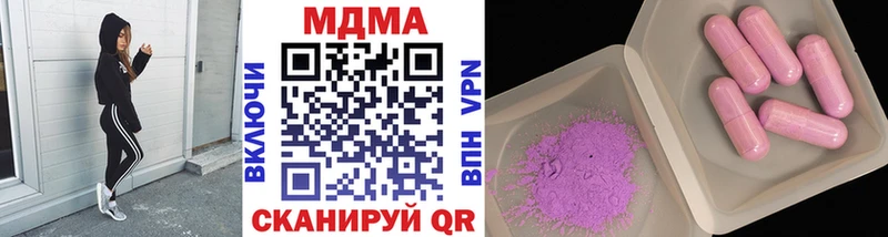 MDMA кристаллы  Острогожск 