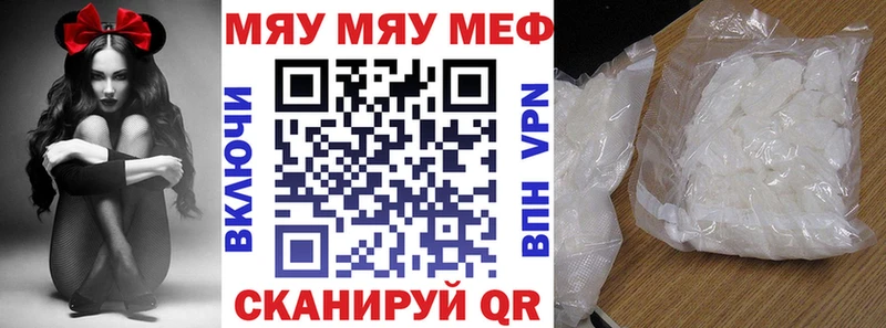МЯУ-МЯУ мяу мяу  Острогожск 