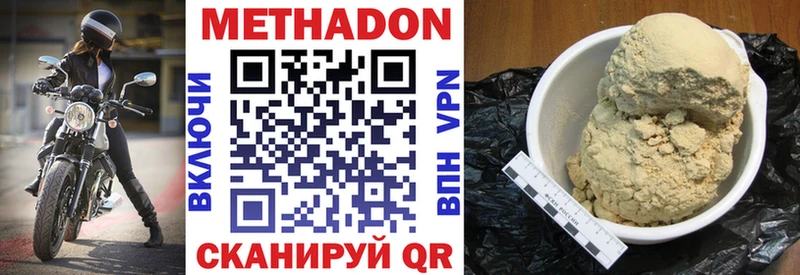 хочу Острогожск блэк спрут как зайти МЕТАДОН мёд