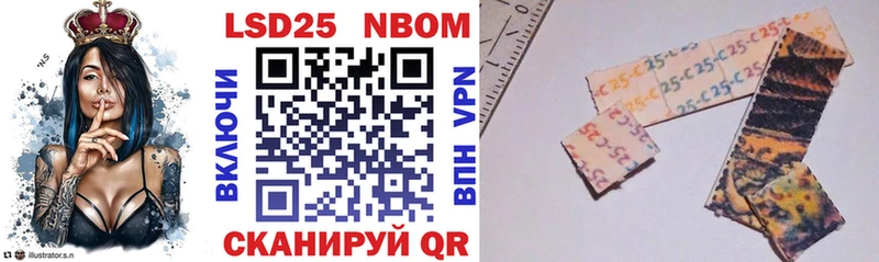 Марки N-bome 1500мкг  Острогожск 