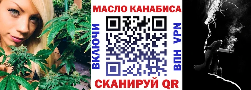 наркотики  Острогожск  ТГК концентрат 