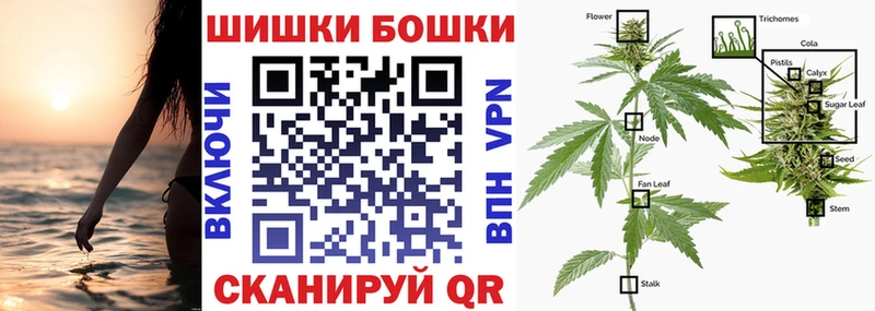 Каннабис Ganja Острогожск